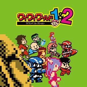 悪魔城の誘い 2 (ドラキュラより ドラキュラステージBGM2) [WAI WAI WORLD 2 SOS!!パセリ城 (FC) ]